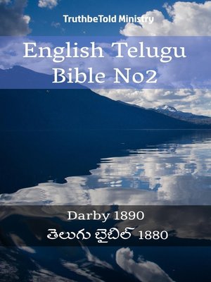 cover image of English Telugu Bible No2